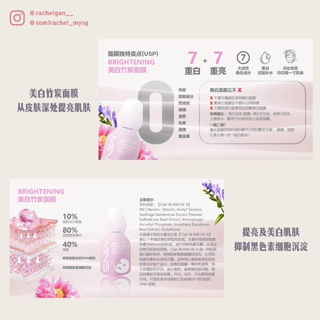 MINS SERIES 2025 Latest Package 2