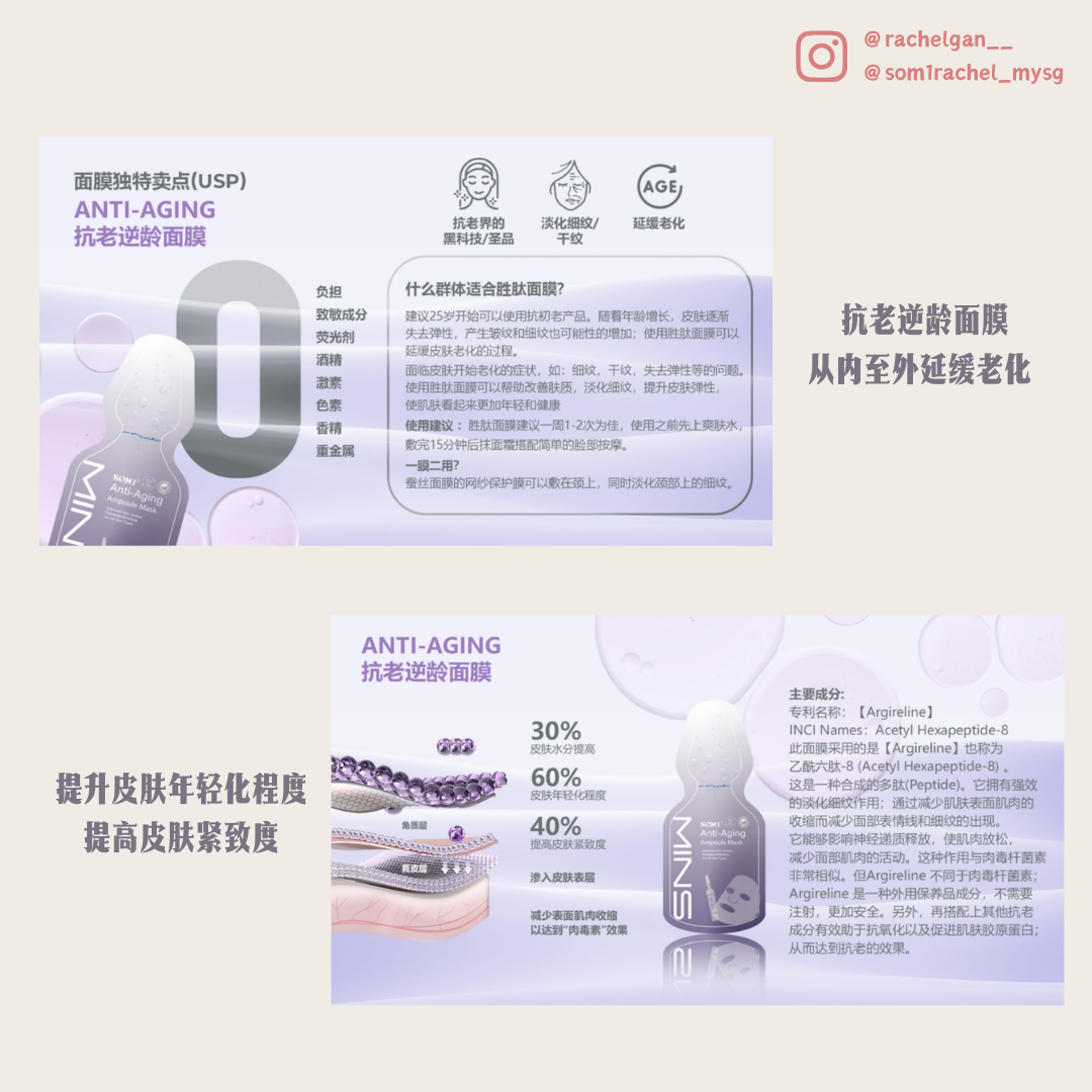 MINS SERIES 2025 Latest Package 2