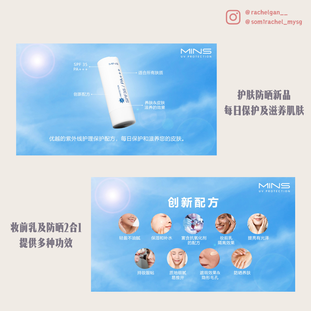 MINS SERIES 2025 Latest Package 2