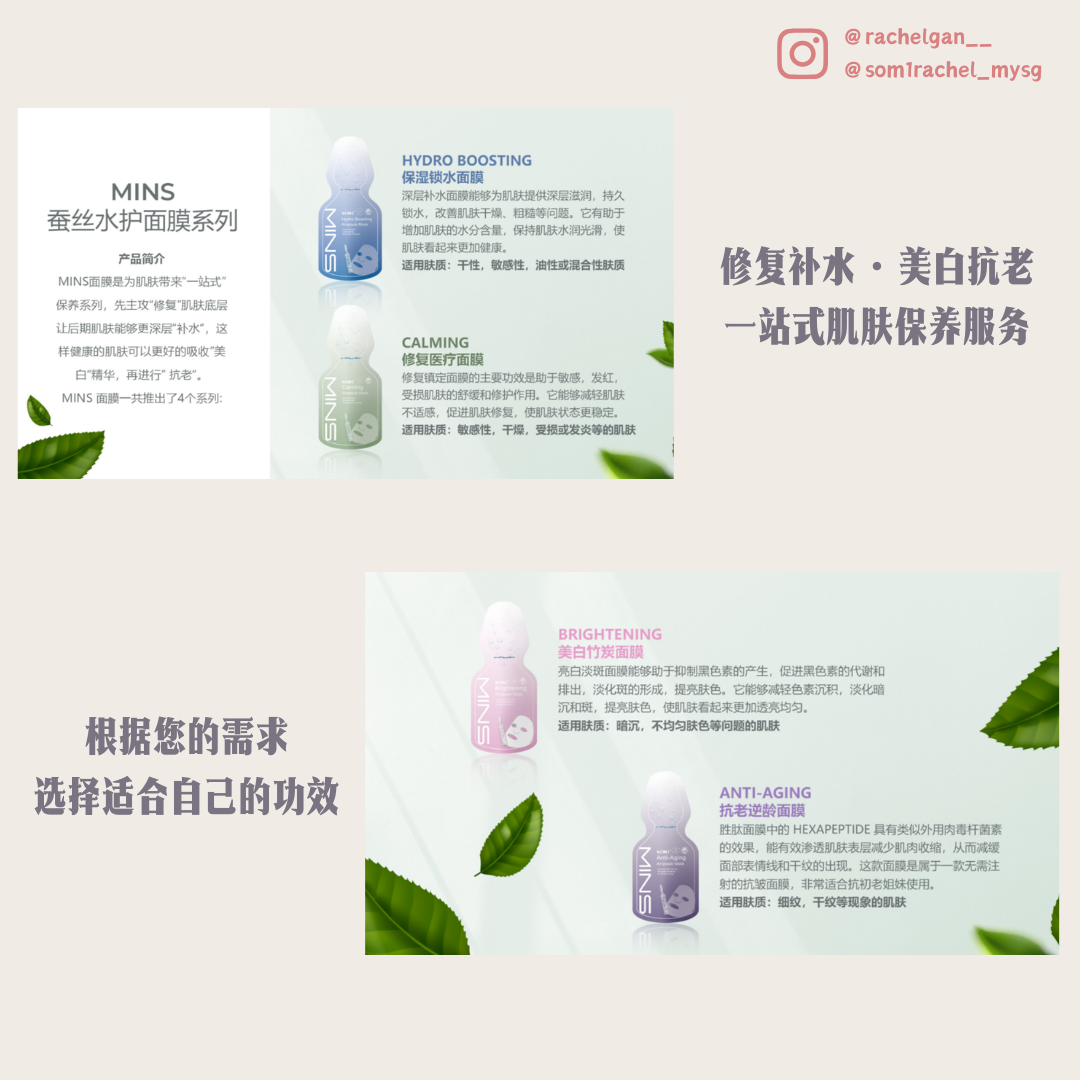 MINS SERIES 2025 Latest Package 2
