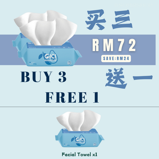 CICI FACIAL TOWEL 2025 最新配套1