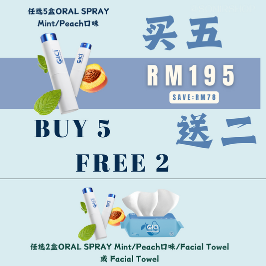 CICI ORAL SPRAY 2025 最新配套2