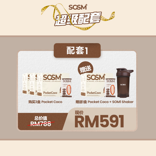 POCKETCOCO 3️⃣送1️⃣+SHAKER SUPER BUNDLE 1