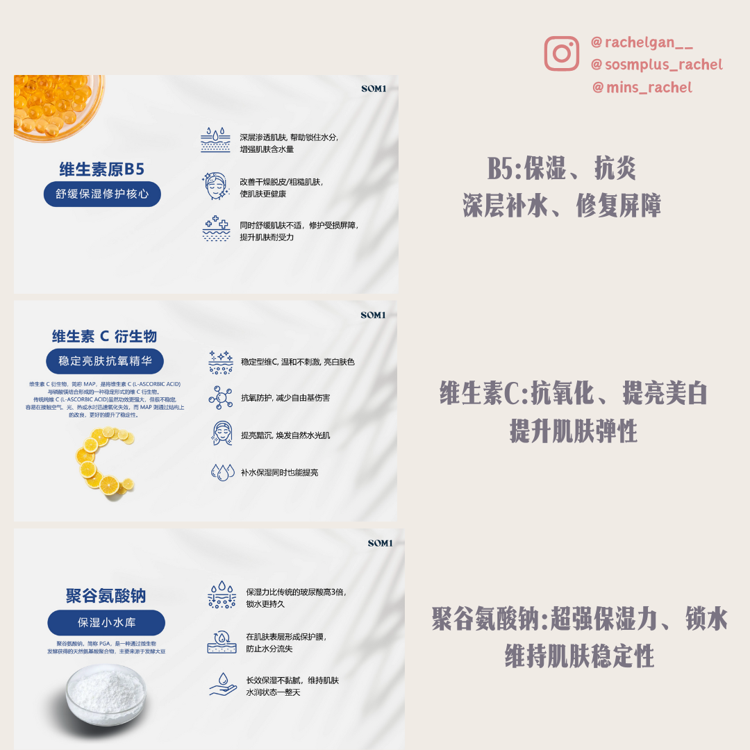 MINS系列团购 4盒RM356🔥