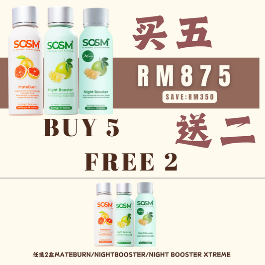 SOSM+ 2025最新配套2