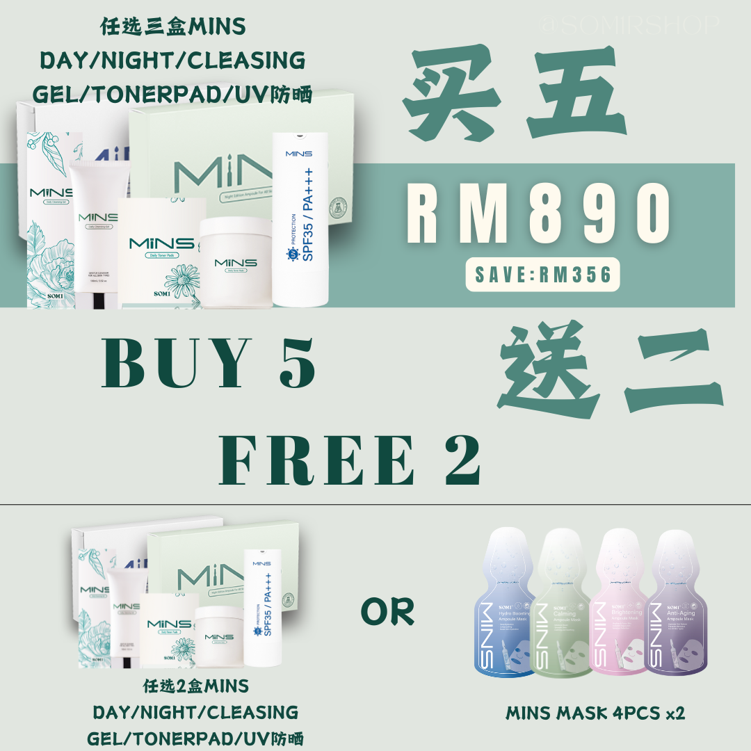 MINS SERIES 2025 最新配套2