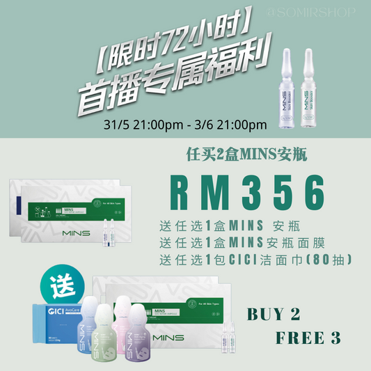 MINS升级版‼️72小时直播福利