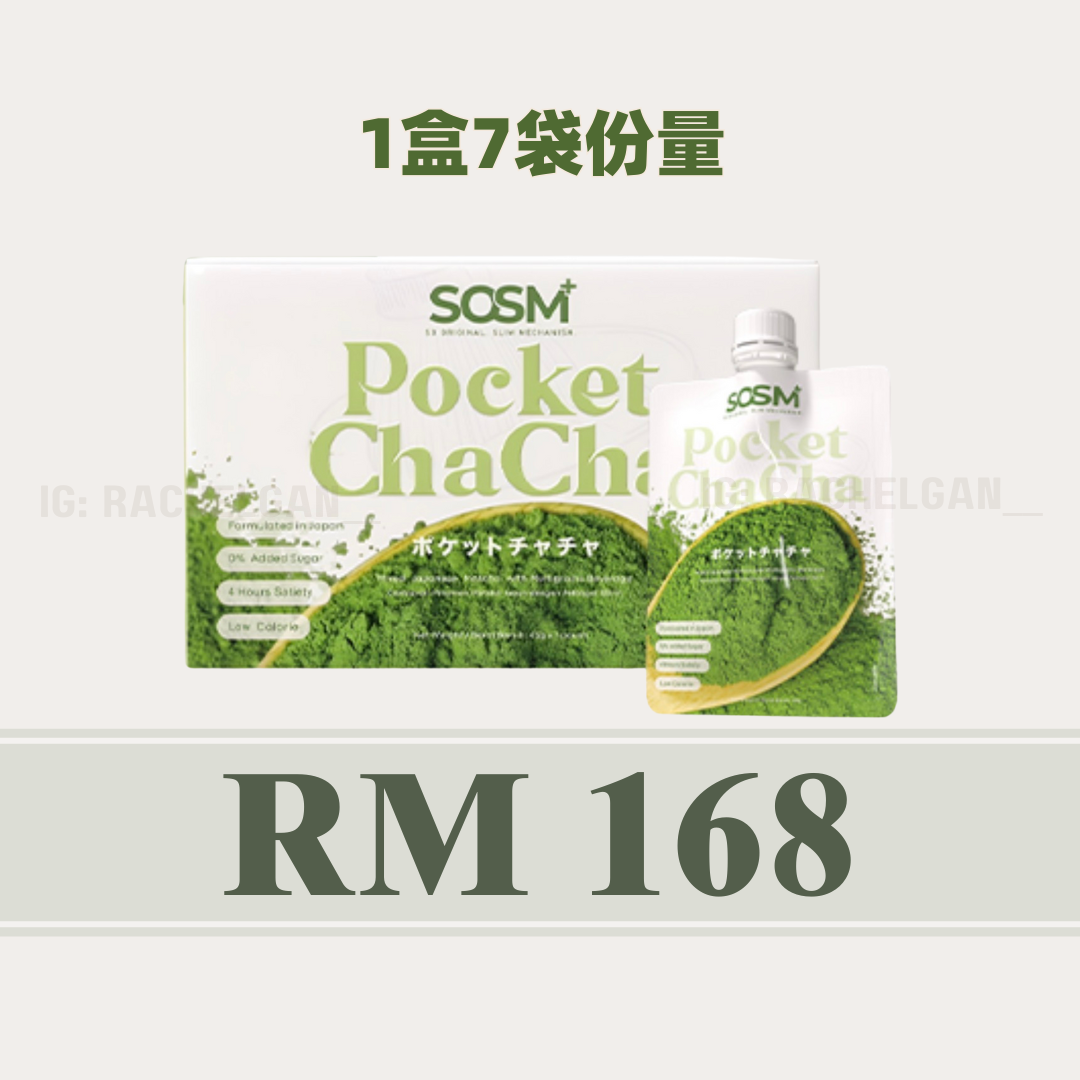 POCKETCHACHA (MATCHA FLAVOUR 抹茶口味🍵)